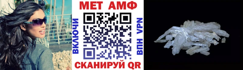 АМФЕТАМИН Premium Кашира
