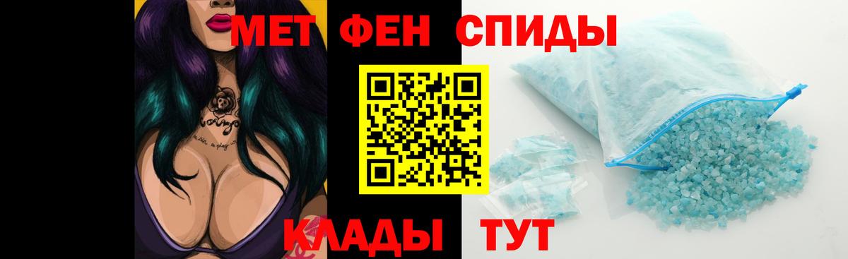 АМФЕТАМИН Розовый Кашира