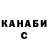 Кетамин VHQ AxHx Channel