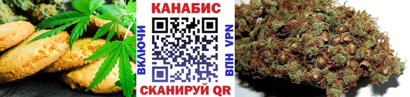 Canna-Cookies марихуана  Кашира 