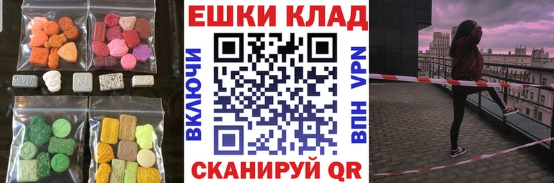 Экстази ешки  Кашира 