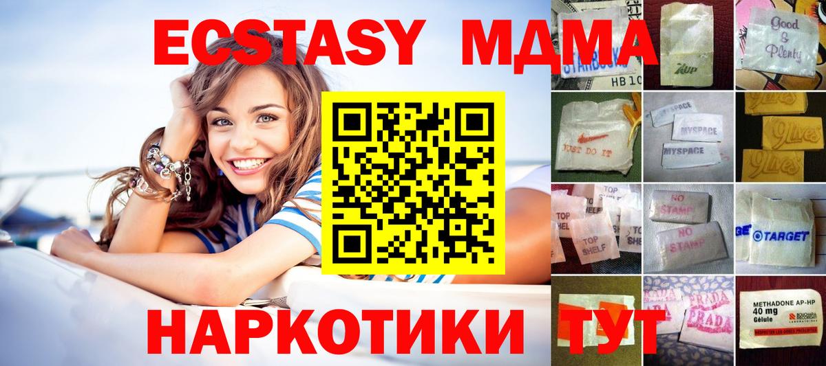 ЭКСТАЗИ  Вход с VPN  Кашира  ЭКСТАЗИ Punisher  Экстази Philipp Plein 