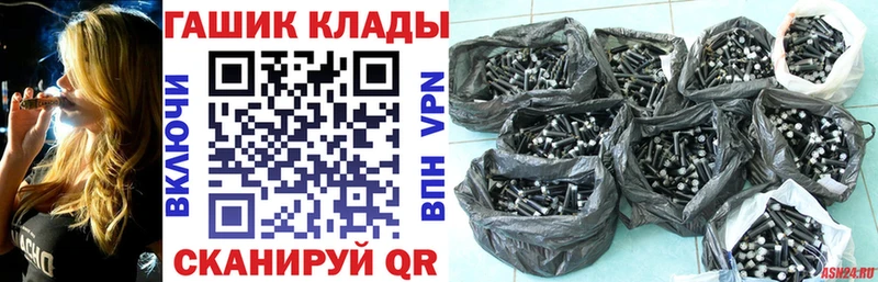 гидра как войти  Кашира  ГАШИШ 40% ТГК 