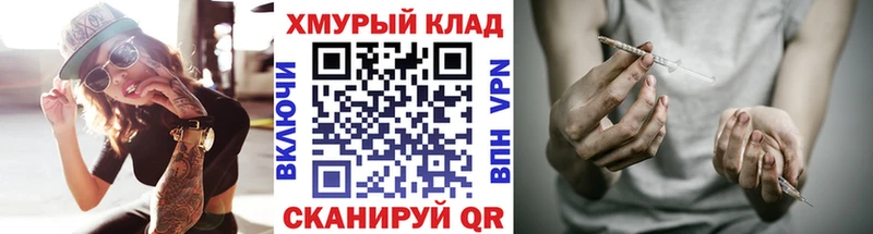 blacksprut ТОР Кашира Героин афганец