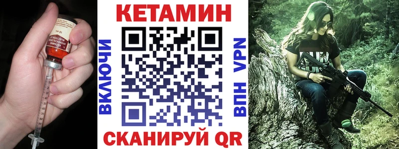 Кетамин ketamine  дарнет шоп  Кашира 