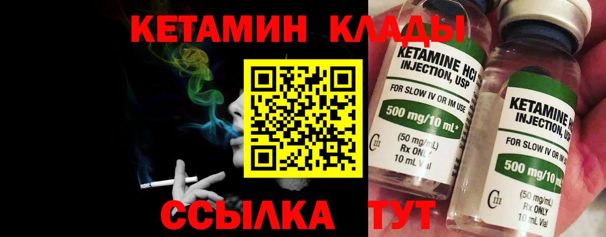 КЕТАМИН ketamine  Вход с VPN  Кашира  blacksprut сайт  Кетамин ketamine 