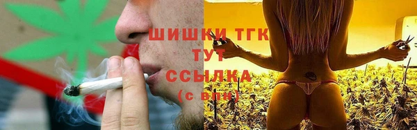мет Зеленодольск