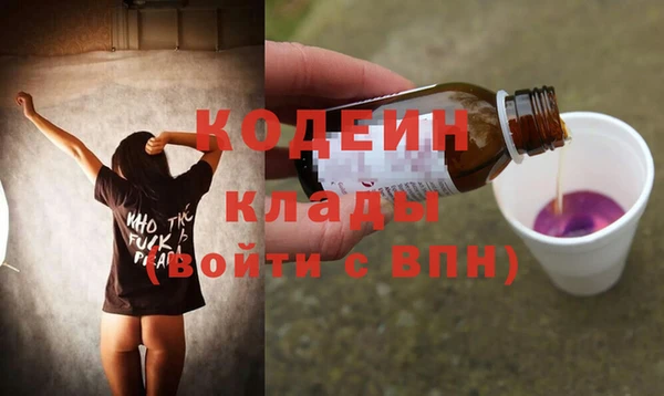 MDMA Premium VHQ Иннополис