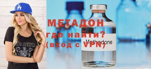 мефедрон Зеленокумск