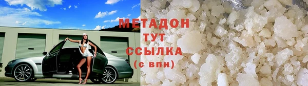 мет Зеленодольск