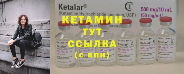 стаф Инсар