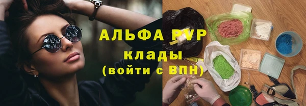 мефедрон Зеленокумск