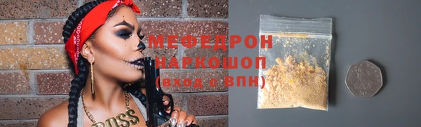 COCAINE Заволжск