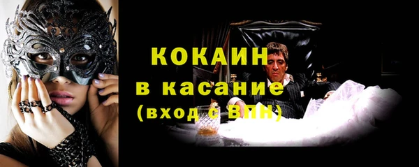 мефедрон Зеленокумск