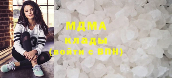 MDMA Premium VHQ Иннополис