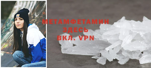мет Зеленодольск