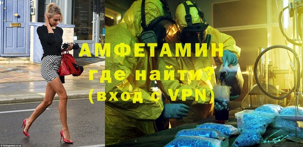 бутик Зерноград