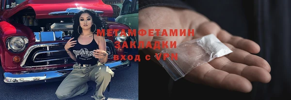бутик Зерноград