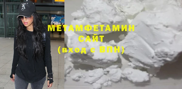 мефедрон Зеленокумск