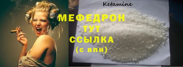 мефедрон Зеленокумск