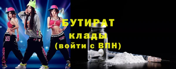бутик Зерноград