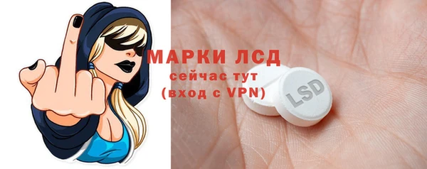 мефедрон Зеленокумск