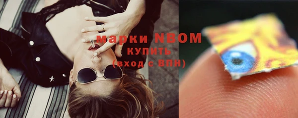 бутик Зерноград