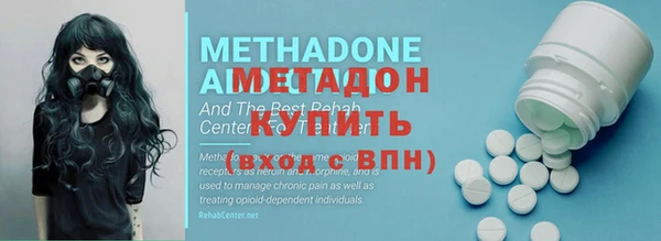 мет Зеленодольск