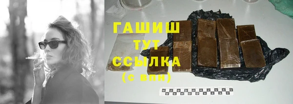 MDMA Валуйки