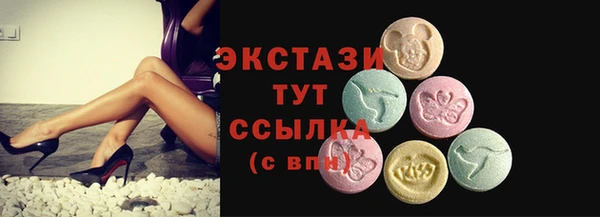 спиды Бутурлиновка