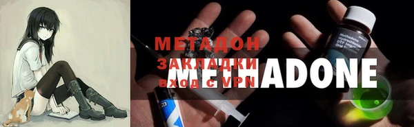 стаф Инсар