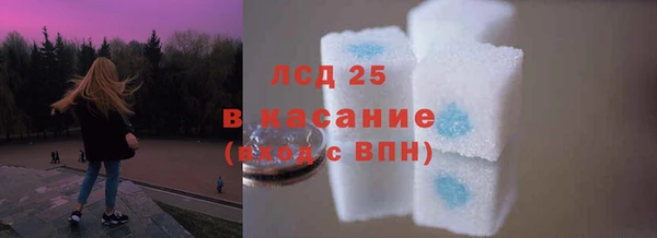 бутик Зерноград