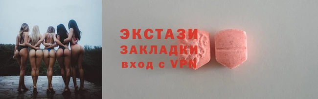 мет Зеленодольск