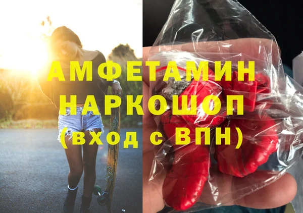 мефедрон Зеленокумск