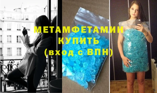 MDMA Premium VHQ Иннополис