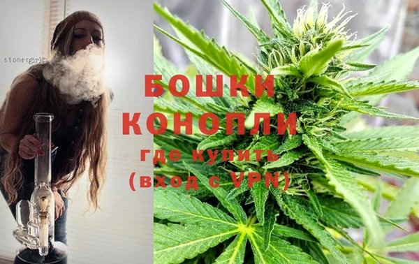 мефедрон Зеленокумск