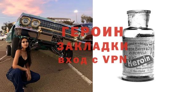 MDMA Premium VHQ Иннополис