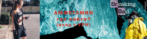 бутик Зерноград