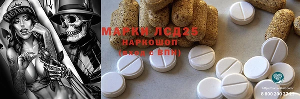 бутик Зерноград