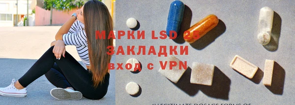 MDMA Валуйки