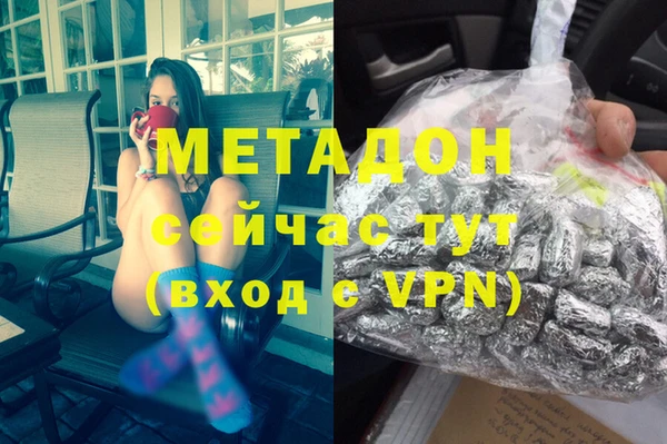 мефедрон Зеленокумск