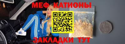 кокаин перу Кумертау