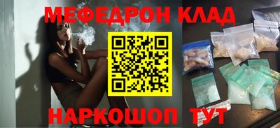 кокаин перу Кумертау