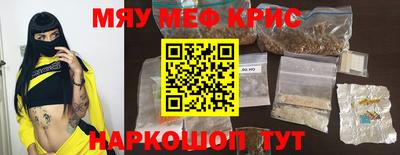 гидра Кунгур