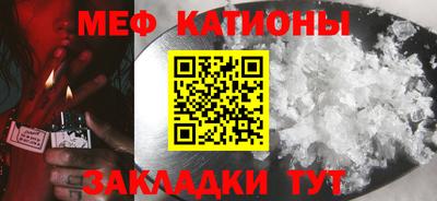 гидра Кунгур