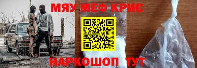 кокаин перу Кумертау