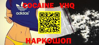 кокаин перу Кумертау
