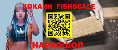гидра Кунгур