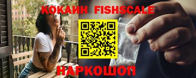 кокаин перу Кумертау