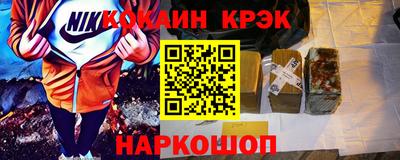 гидра Кунгур